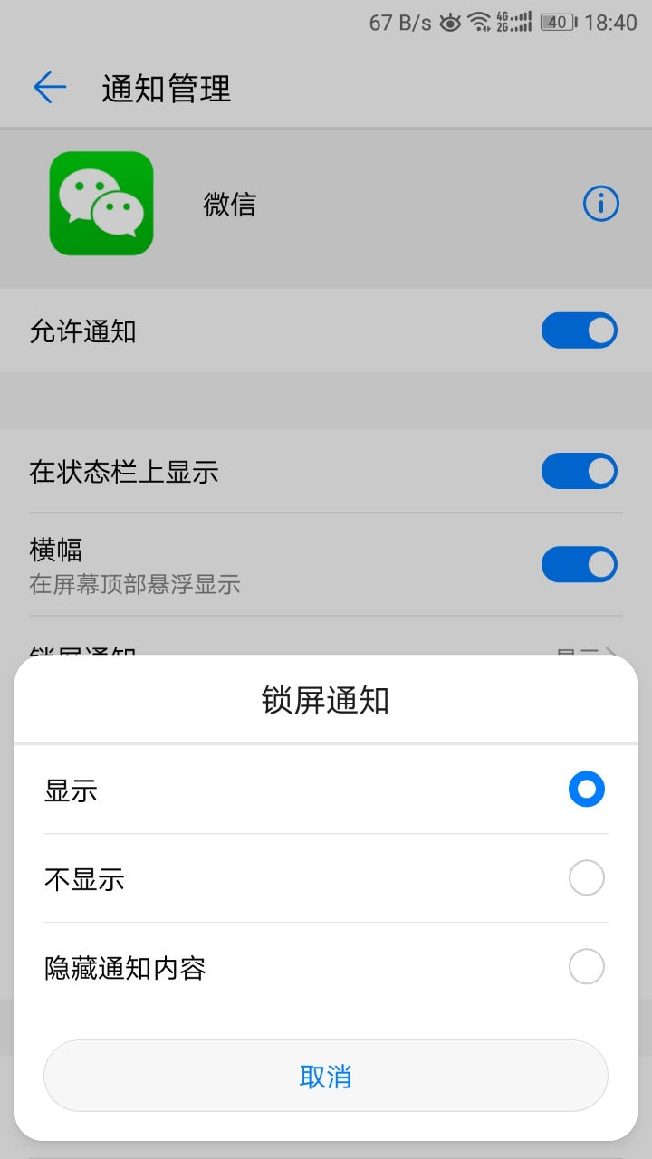 184455ronhfatyxuqzgwwy.jpg