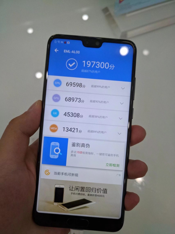 这是样机的跑分,火麒麟不是吹的,烫手