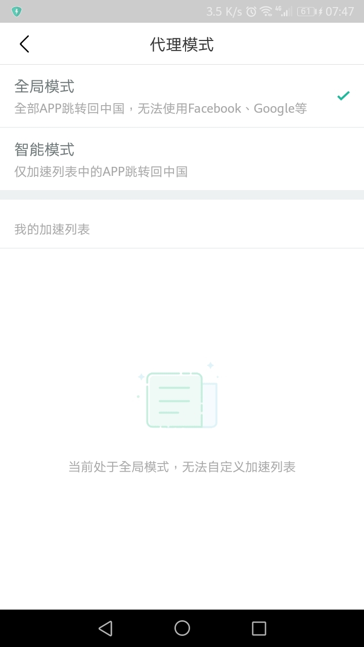 快连如何更新 074721vk6fmggzbjhkv0se.jpg