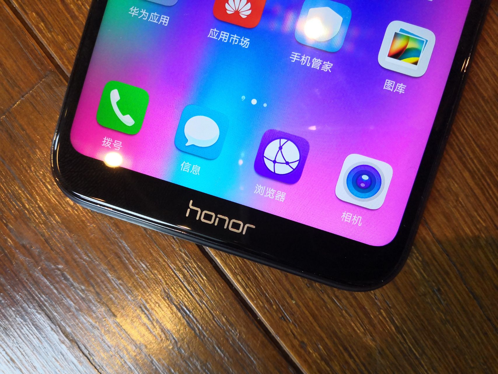 【荣耀少年】潮美新旗舰——荣耀9i简开箱