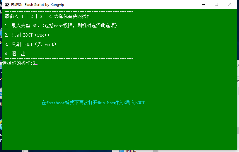 【rrosforhonor7x】搬运自xda
