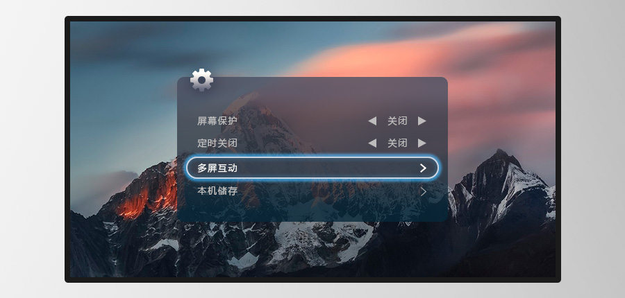 学会这一招，让你的手机变成移动“投影机”-2.jpg