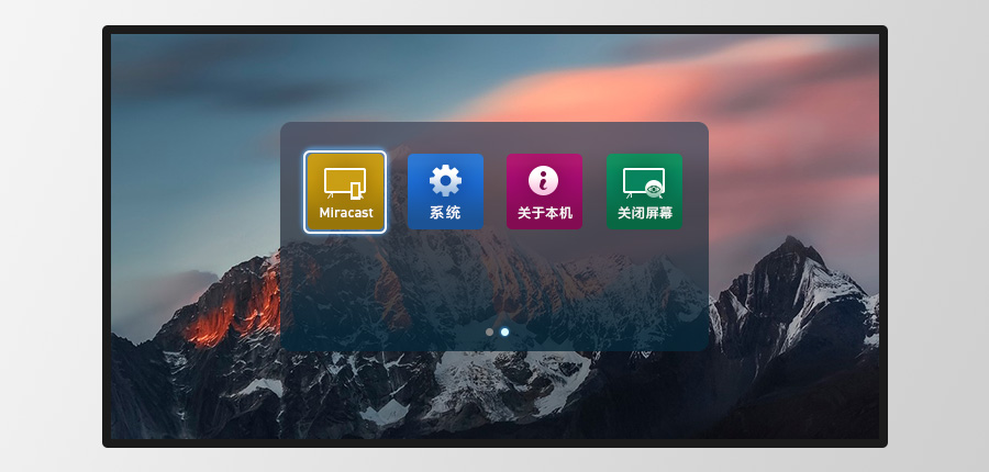 学会这一招，让你的手机变成移动“投影机”-6.jpg