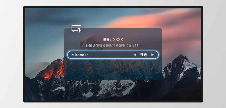 学会这一招，让你的手机变成移动“投影机”-7.jpg