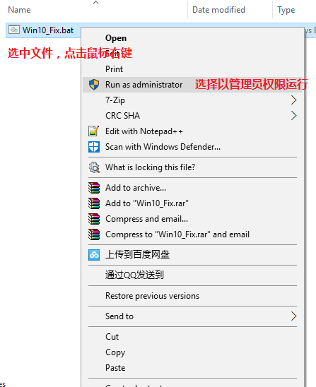 12_0_Win10_Fix.png