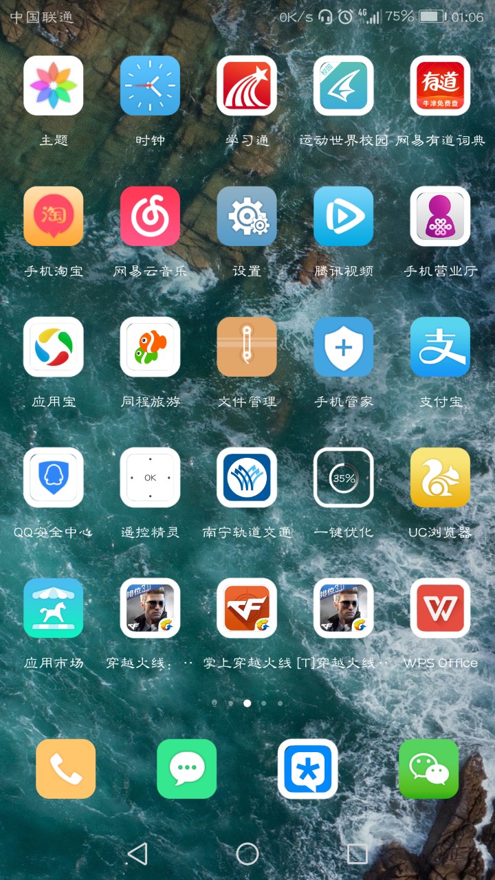 玩游戏怎么实现帧率稳定 01110212f0ogfxqsnxofff.png
