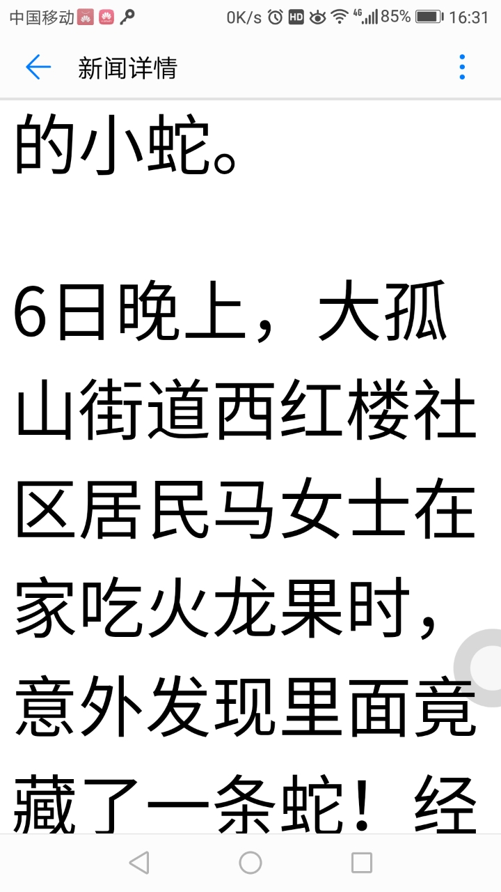 163727ok2vpee2o4tqg8yc.png