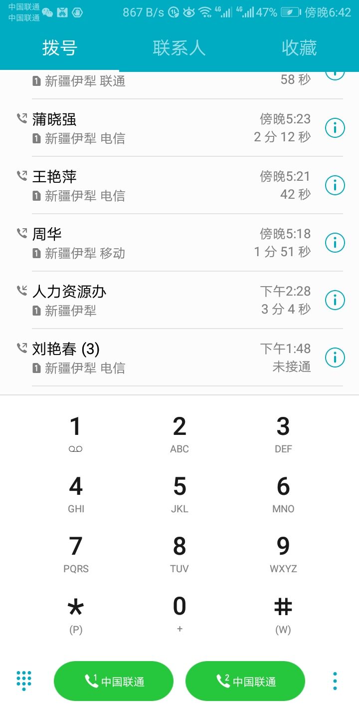 华为系统短信很不好用