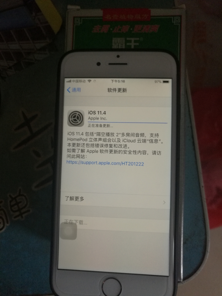 苹果怎么更新系统快一点 2233329b68wdgfzwhnlhme.jpg