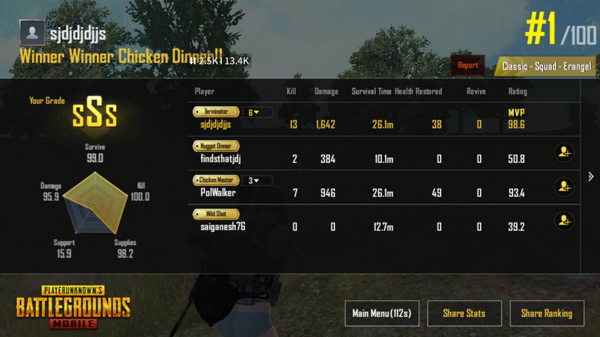 绝地求生外服,腾讯的的太卡了