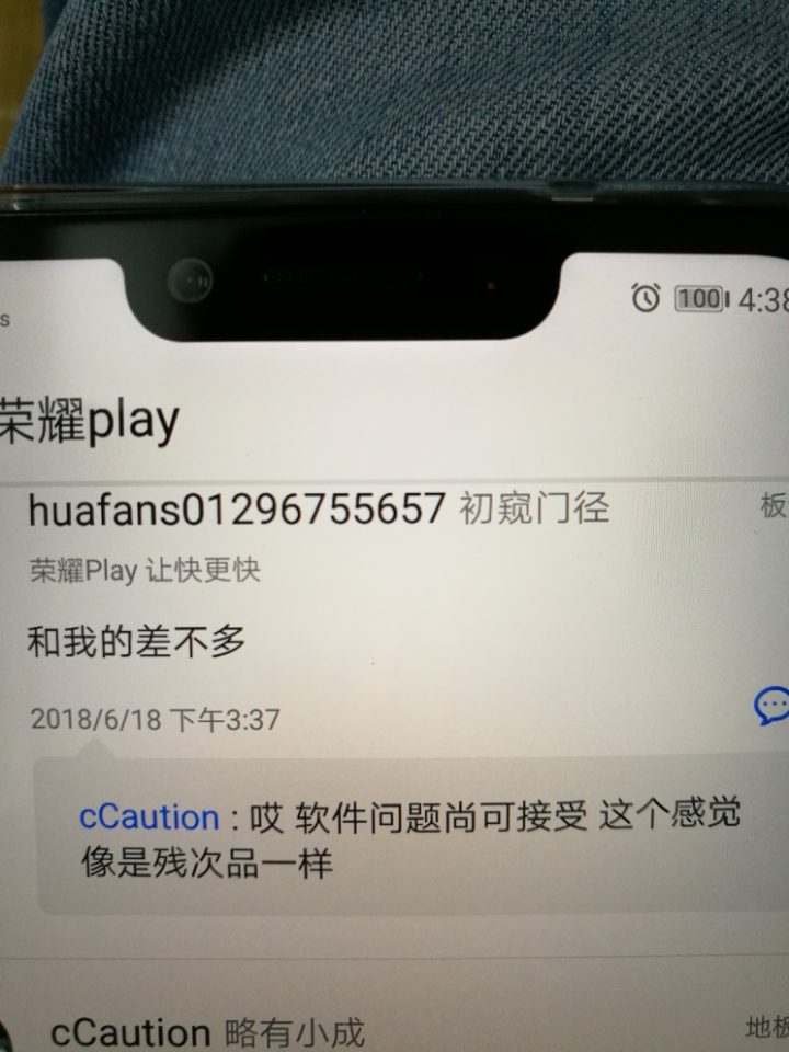 荣耀play短信不通知 荣耀play短信不通知