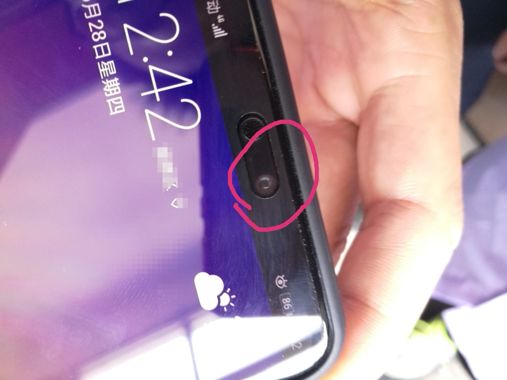 p20前摄像头在室外怎么是红色的? - 华为p20系列问题反馈 花粉俱乐部