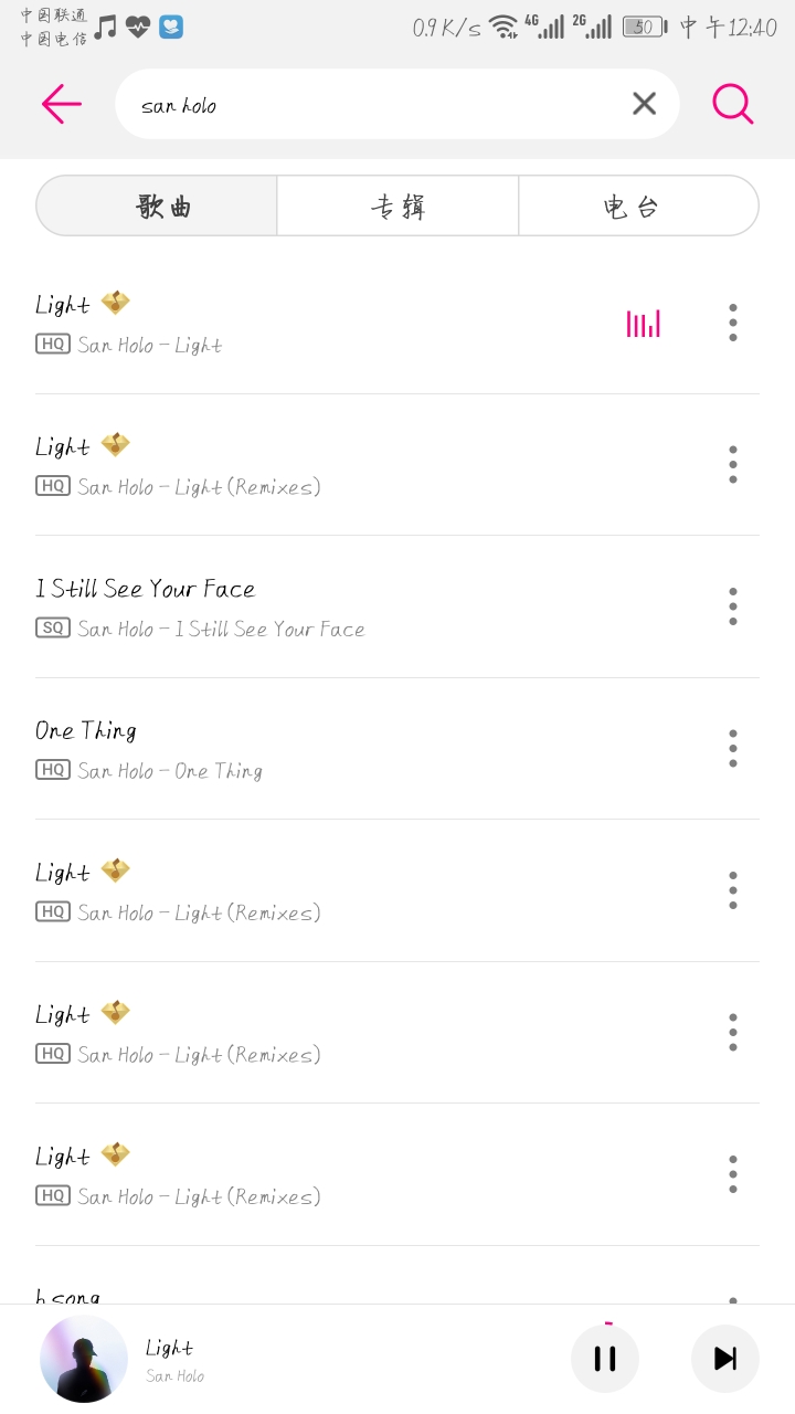 华为音乐会员听不了会员歌!