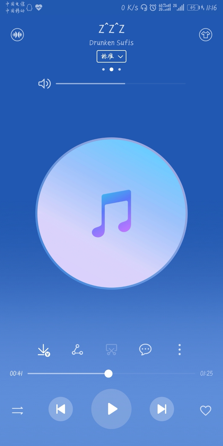 huawei histen音效每次都要手动开启