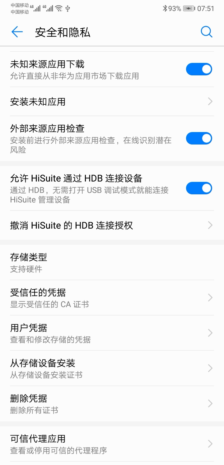 安装华为手机助手,无法连接电脑