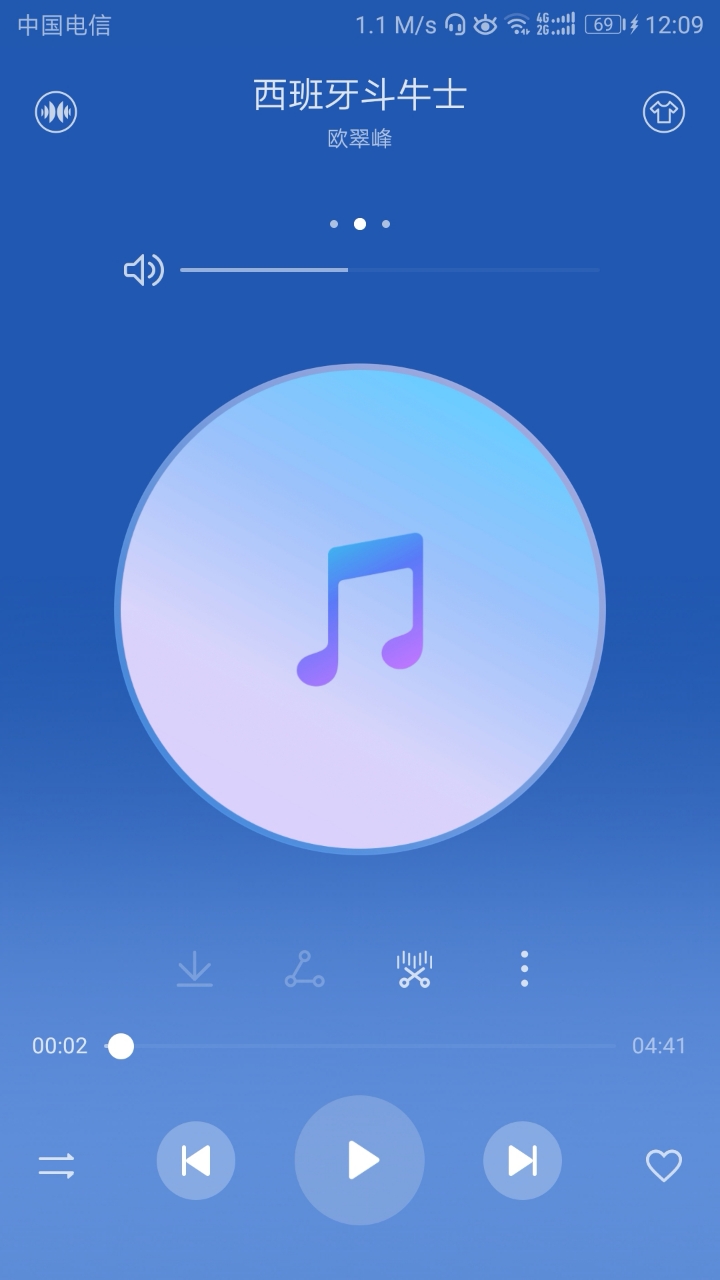 自带的华为音乐本地播放怎么把随机播放改为顺