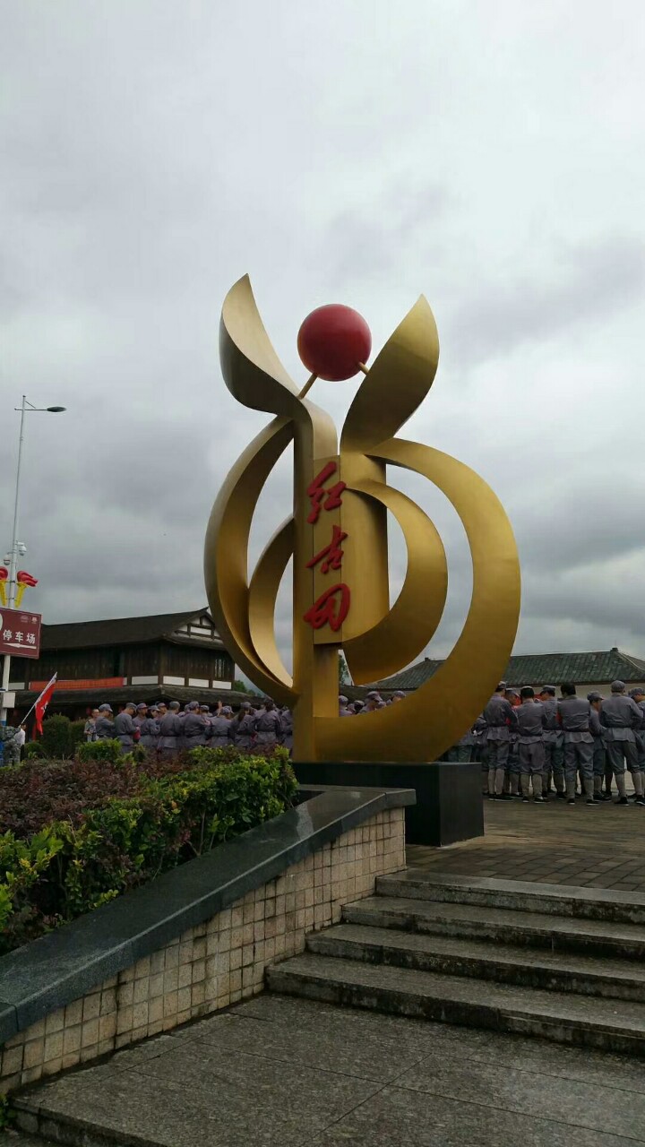 古田会议永放光芒