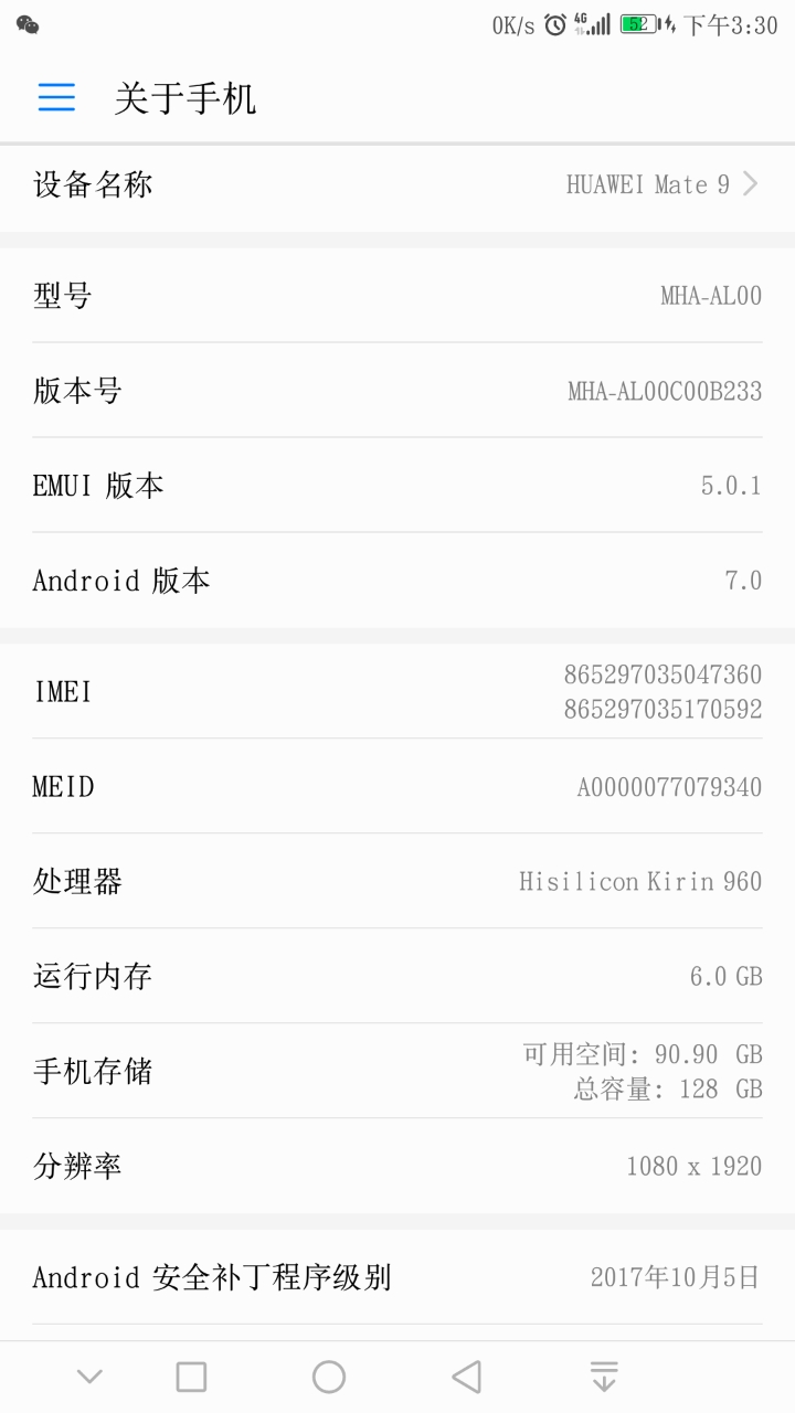 最高配吃鸡卡,怀疑人生了