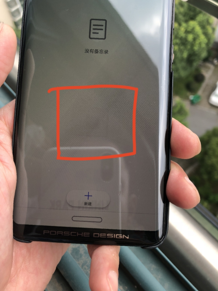 屏下指纹在阳光下