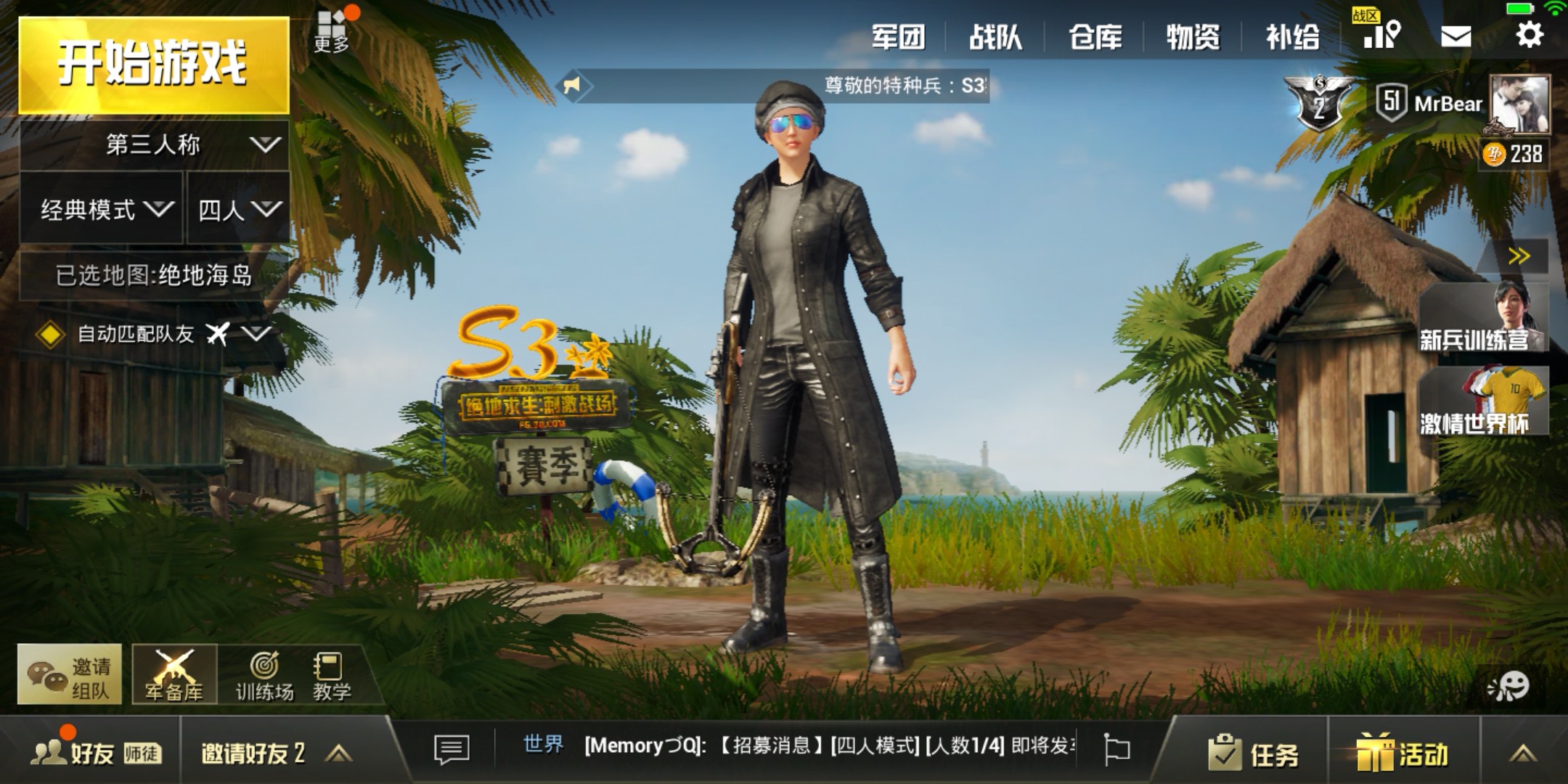 刺激战场,好烫哦! - 华为mate10系列游戏应用 花粉俱乐部