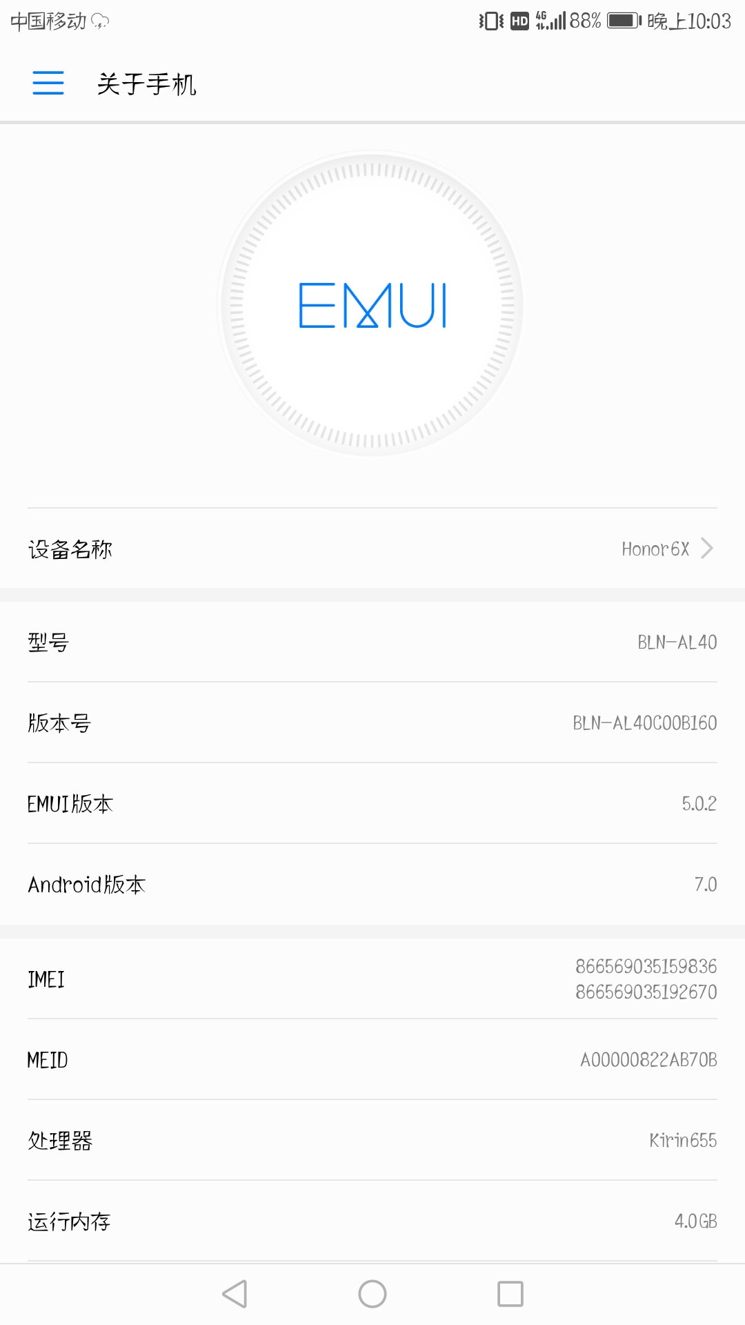 荣耀x6装128g储存卡