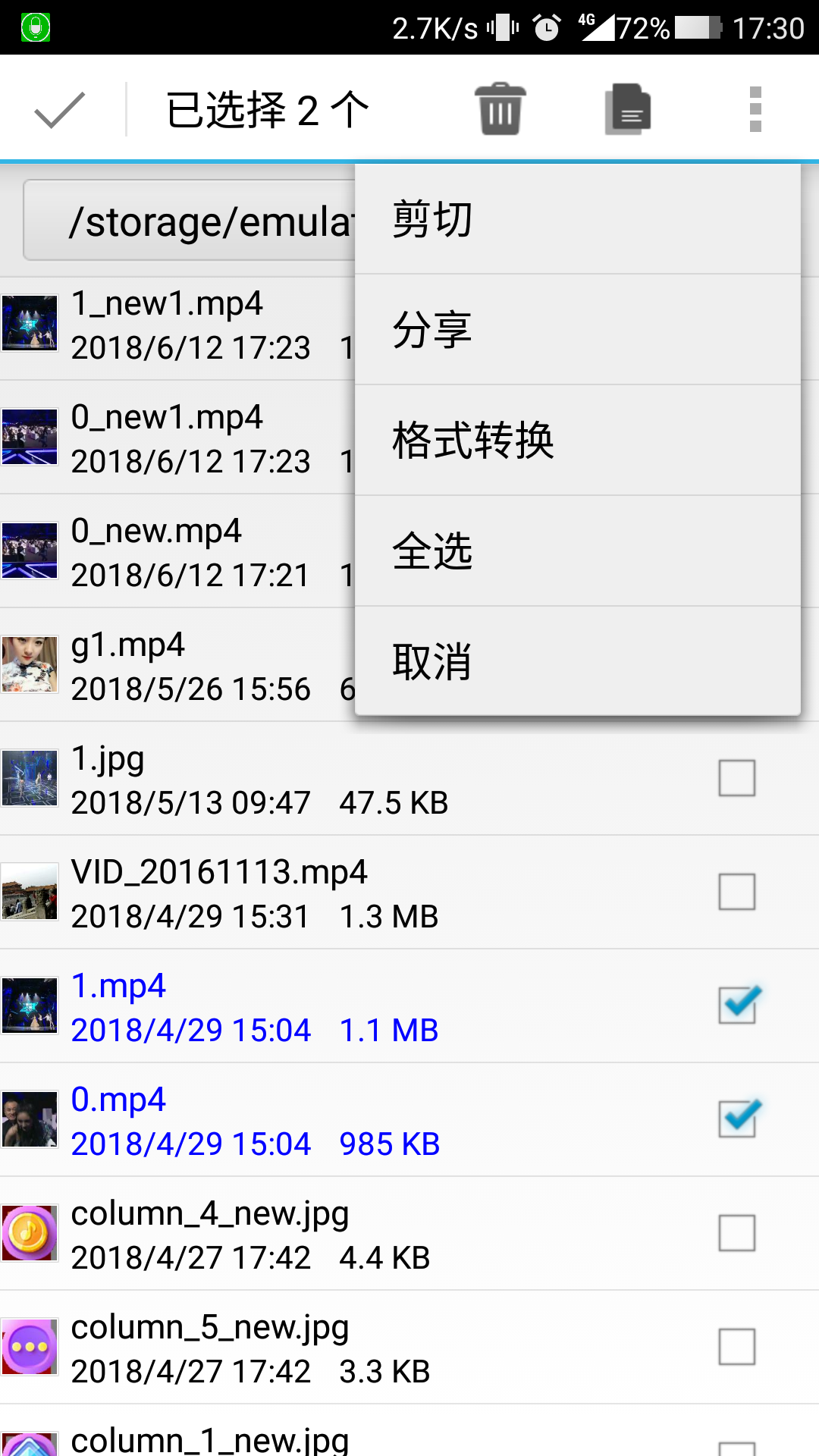 风云格式工厂- 格式转换 提取mp3 小视频编辑