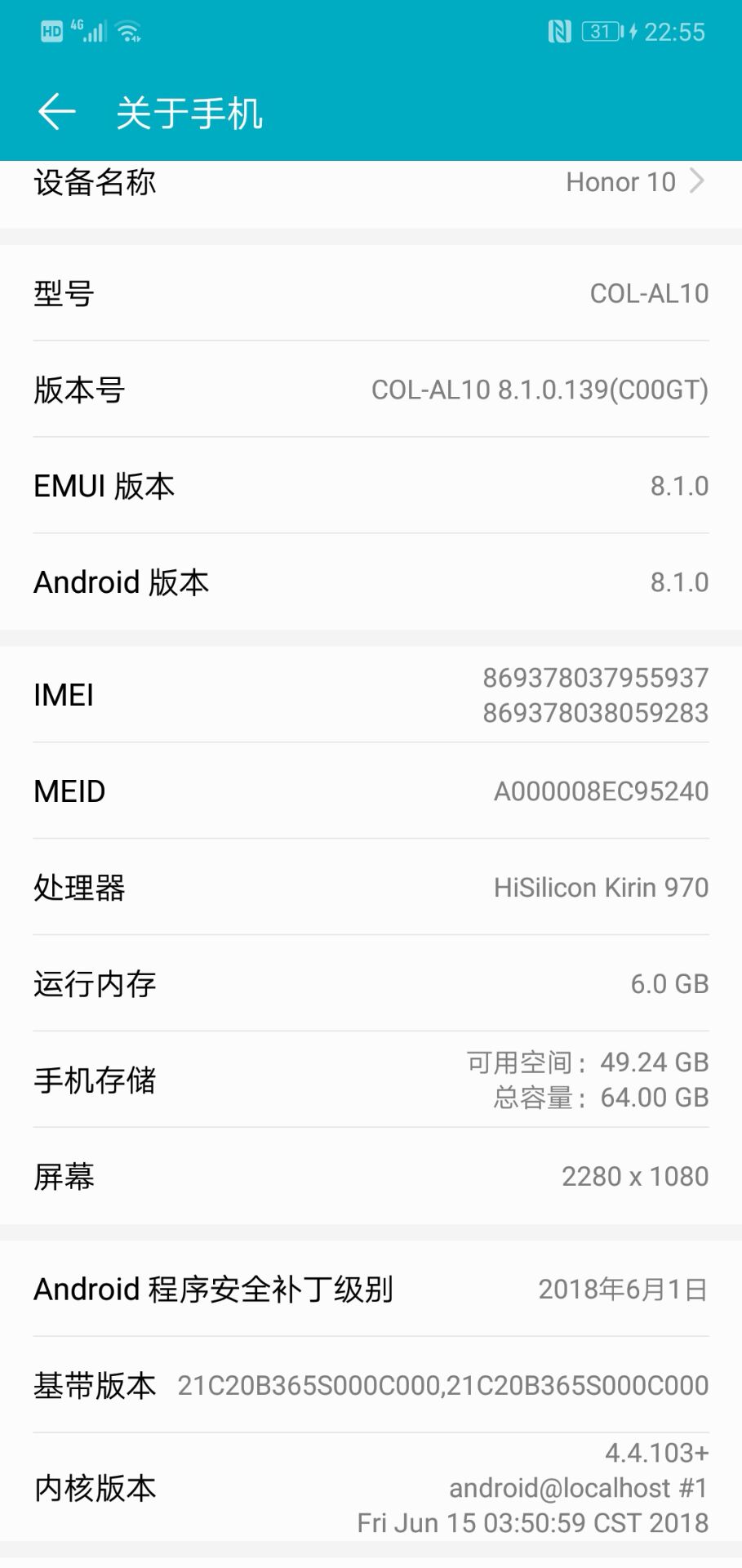 华为钱包门钥匙删除不了
