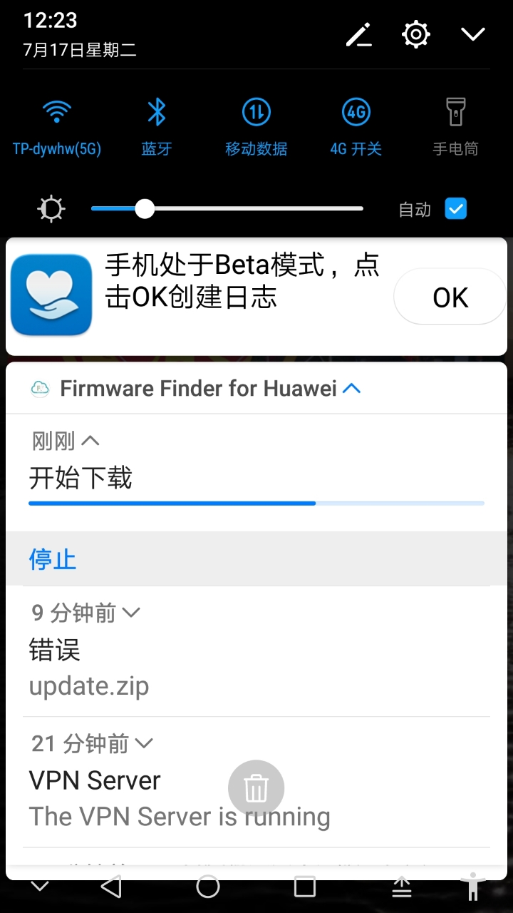 通过华为FF下载的固件能升级吗∩