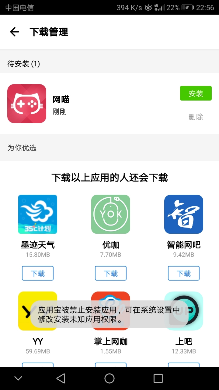第二卷第十二章全关卡通关搭配攻略 奇迹暖暖追逐自由之境怎么过