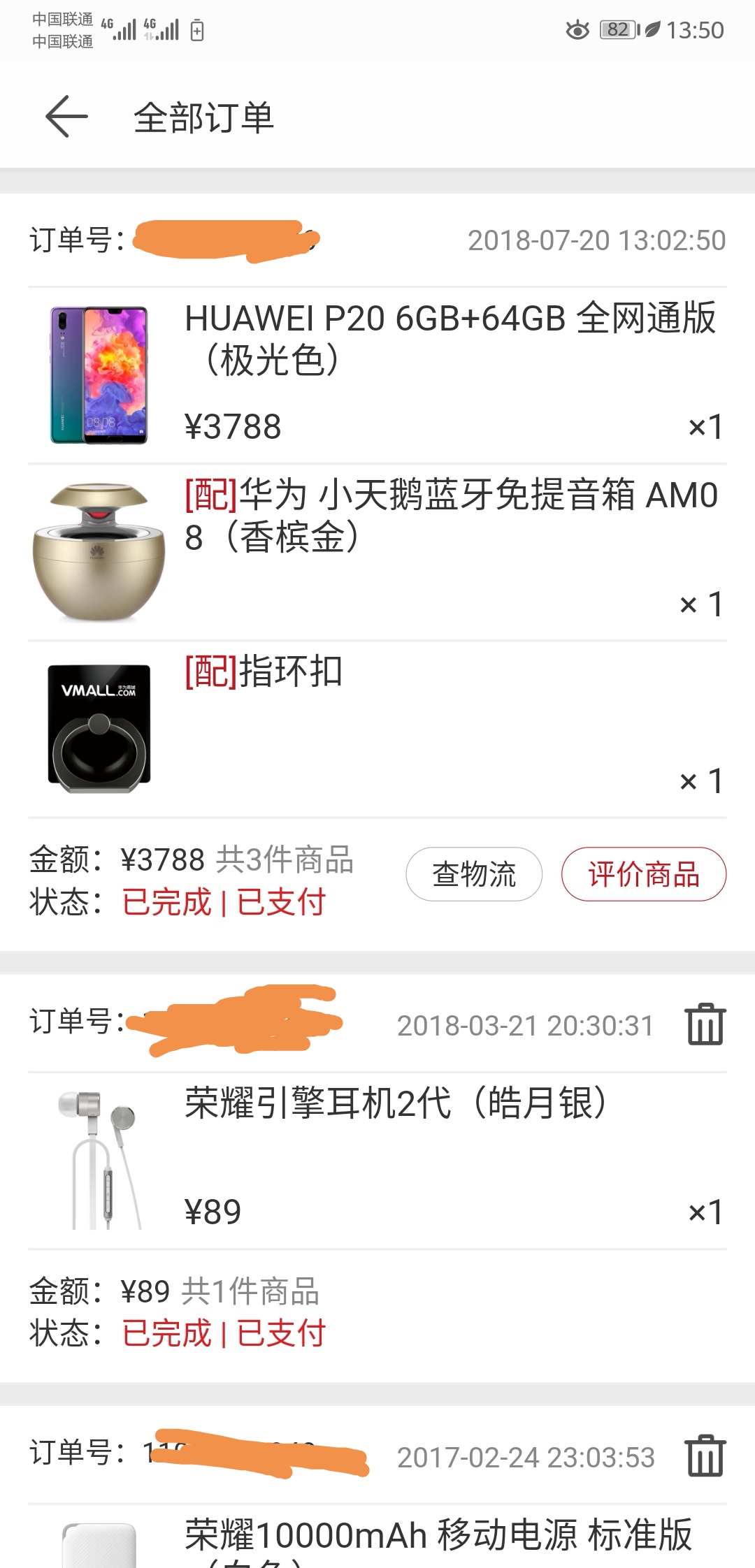 140841titnwztw2voophyx.jpg