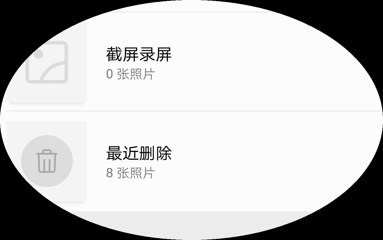 /storage/emulated/0/pictures/screenshots/screenshot