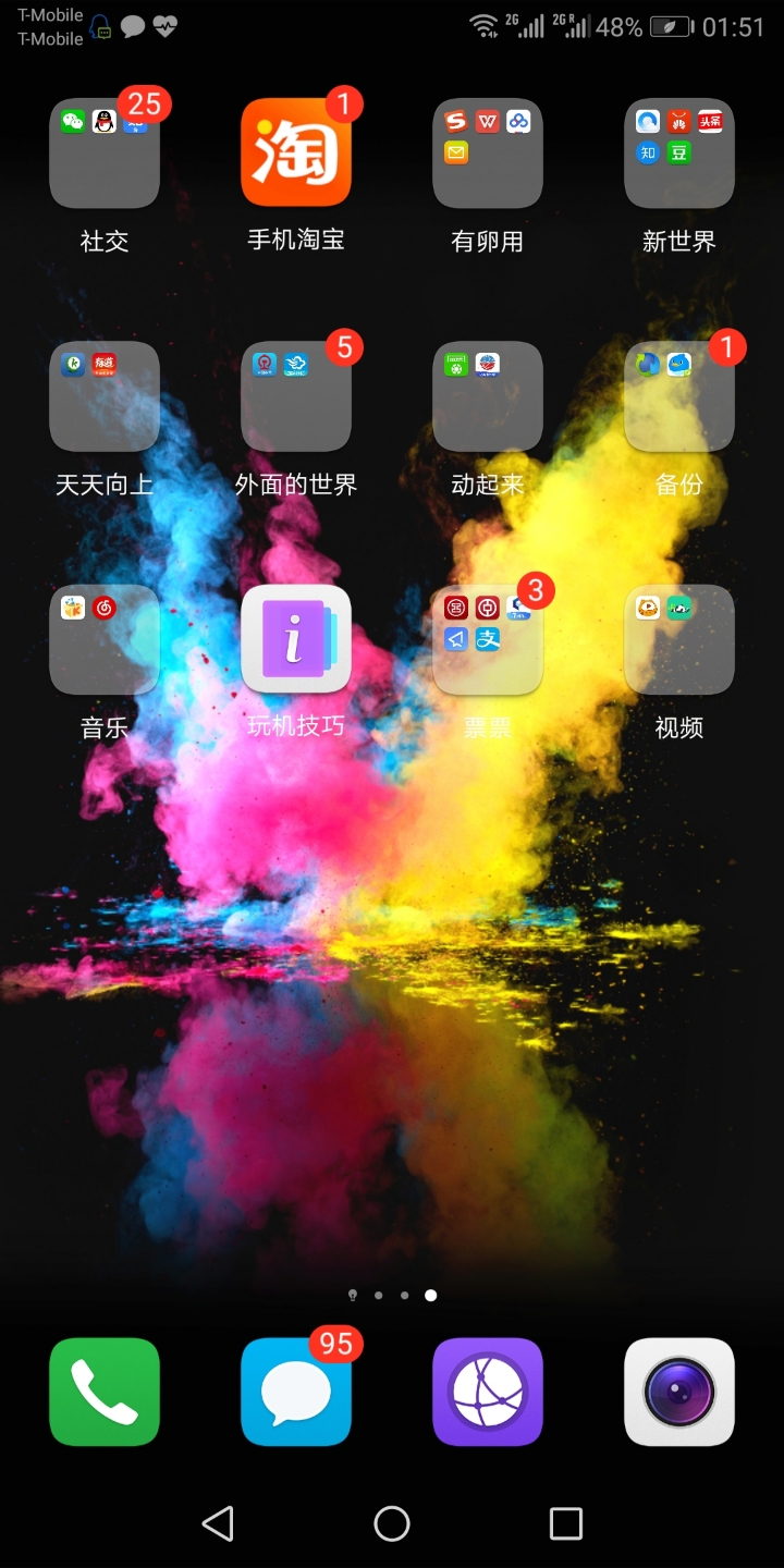 中国电信美洲公司4G无法使用?