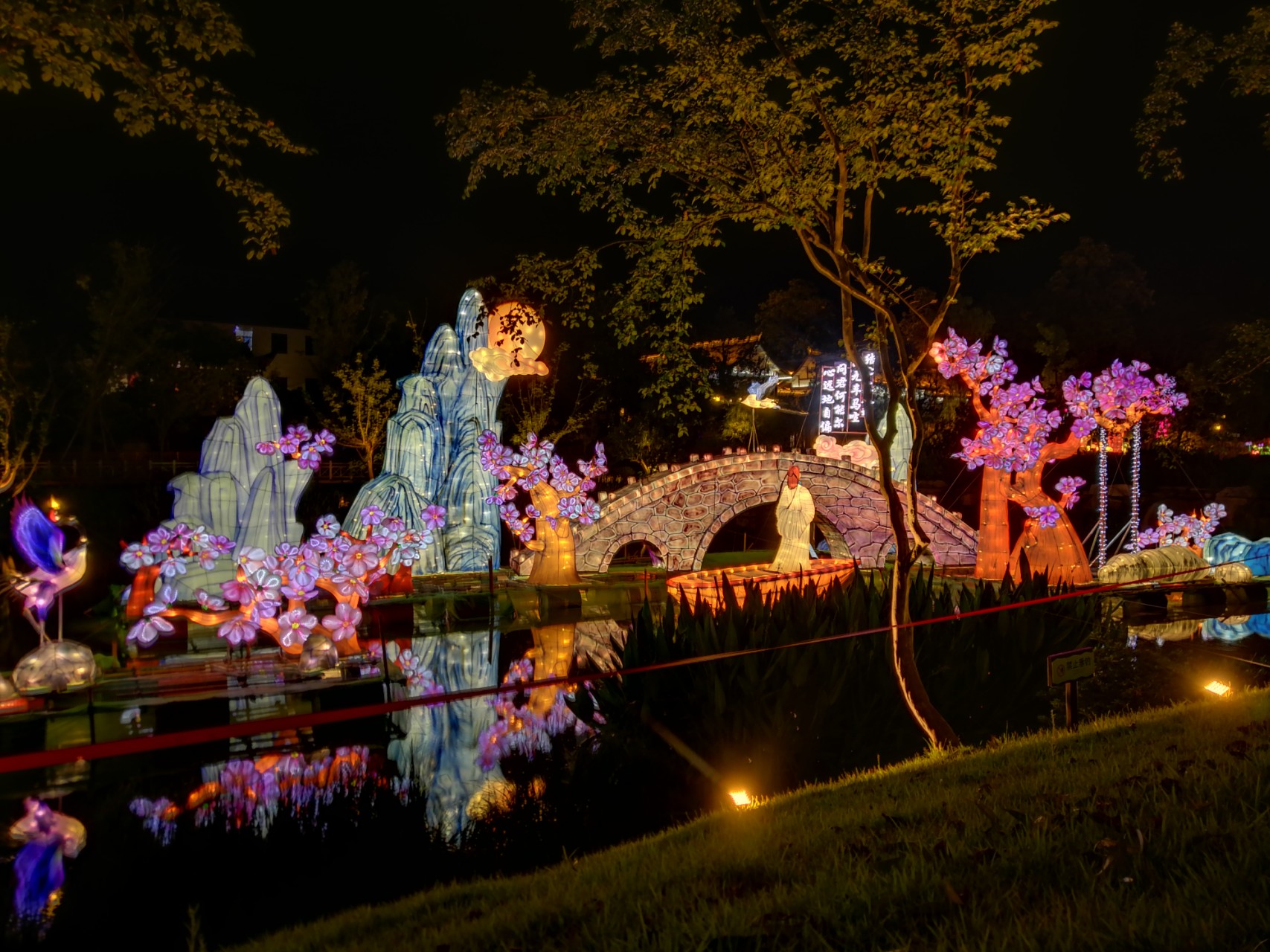 桃花源夜景(358版本)