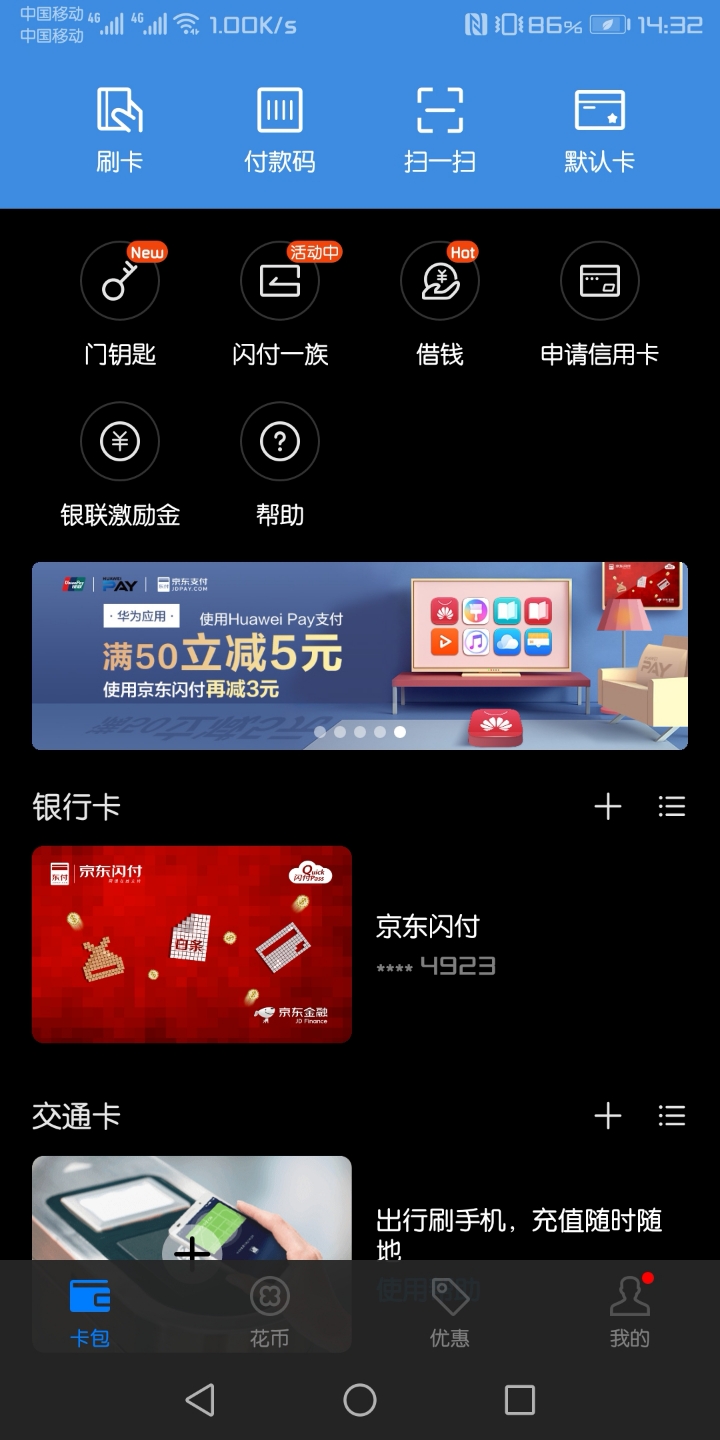 指纹微信支付用刷脸吗_指纹用于微信支付_微信怎么用指纹支付