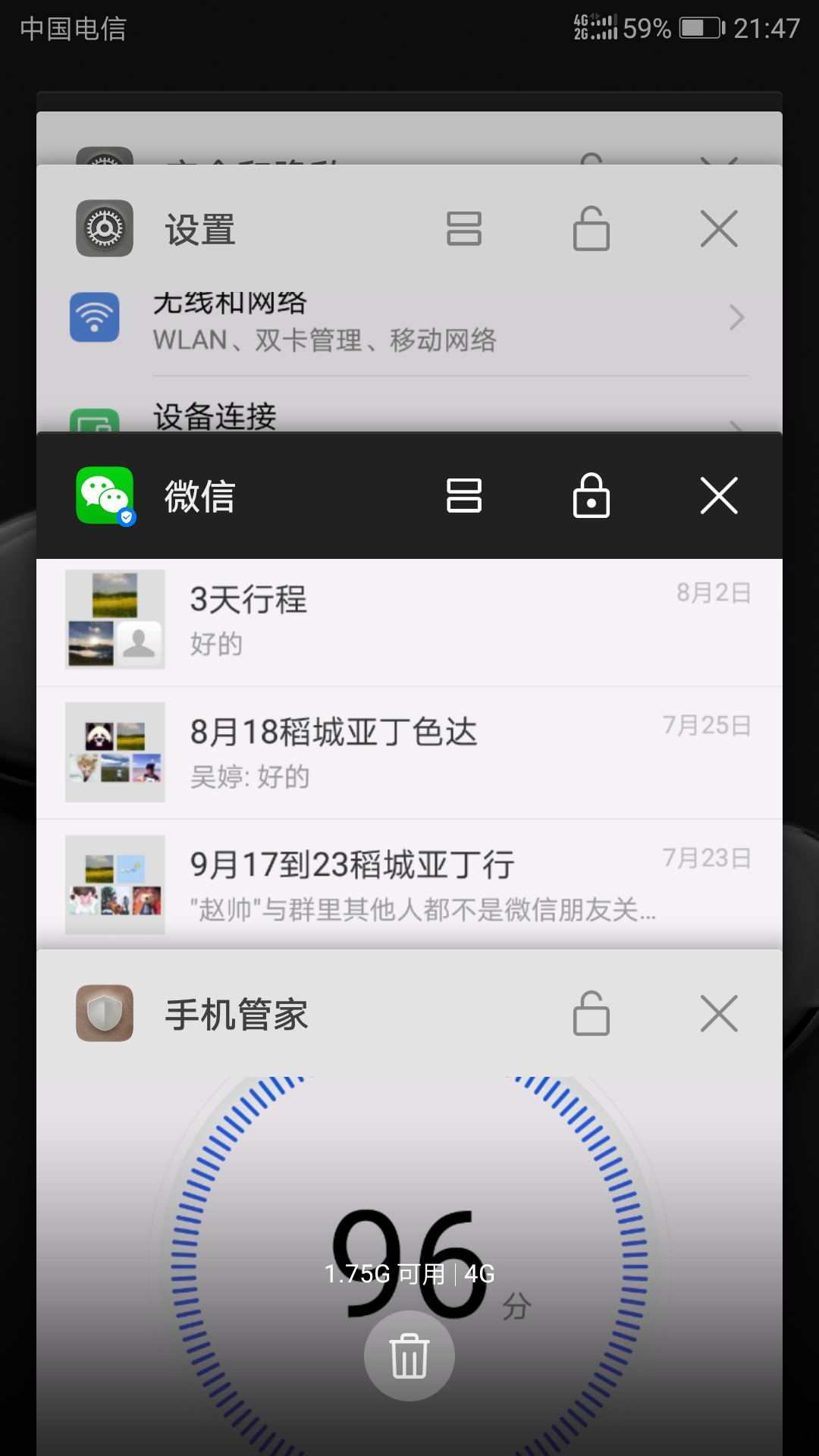 mate10 锁屏状态下微信消息延迟 或干脆收不到