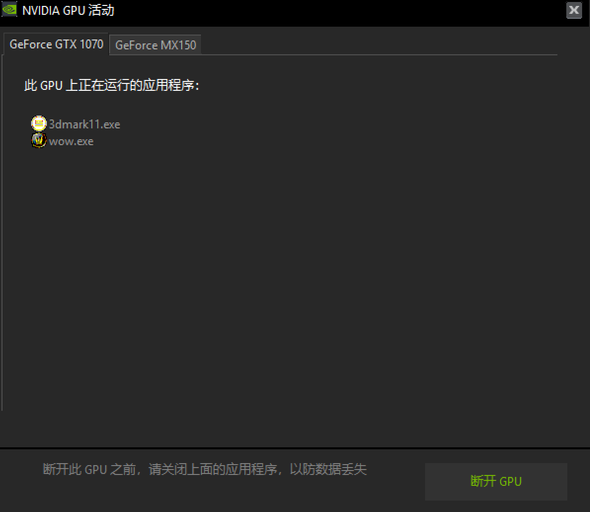 雷电3外接GTX 1070显卡测试