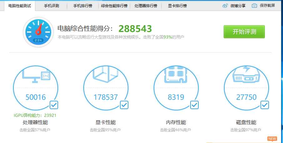 TIM图片20180806120440.png