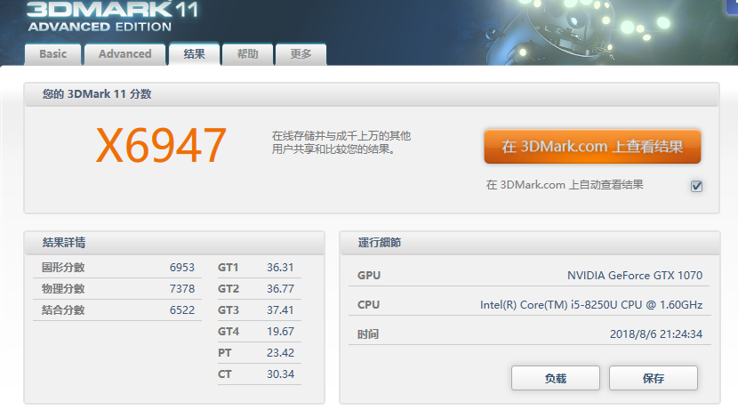 1070 3dmark11.png