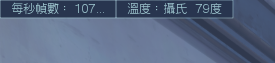 台式机守望先锋.png