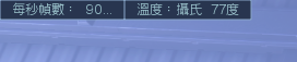 台式机守望先锋战斗.png