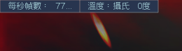 外接顯卡守望先鋒02.png