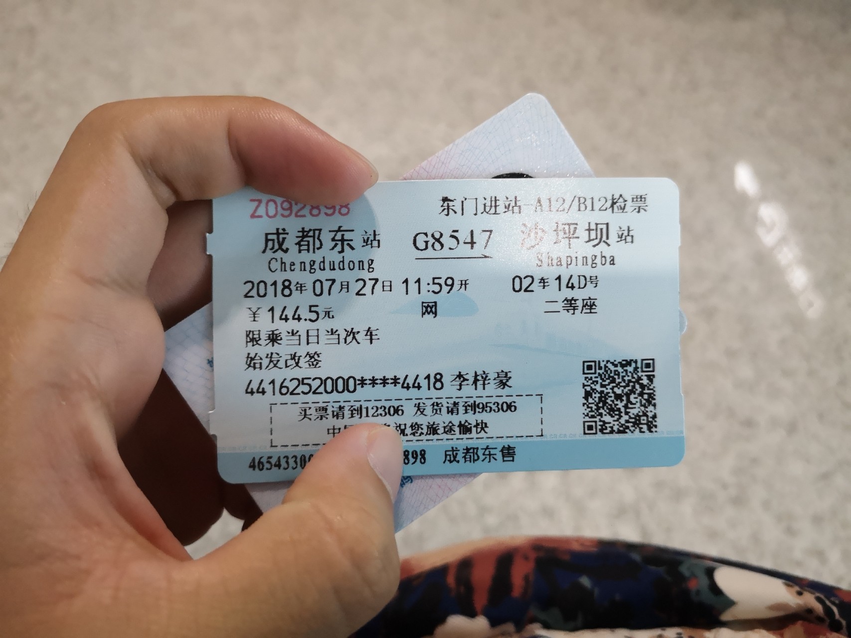 /storage/emulated/0/dcim/camera/img_20180727_132909.