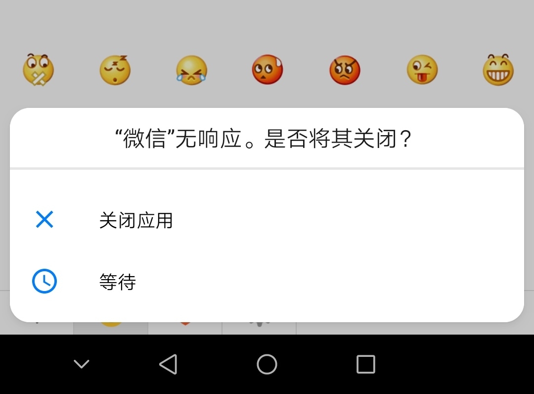 69 更多机型 69 荣耀畅玩6x 69 无响应  本帖最后由 神奇手机号