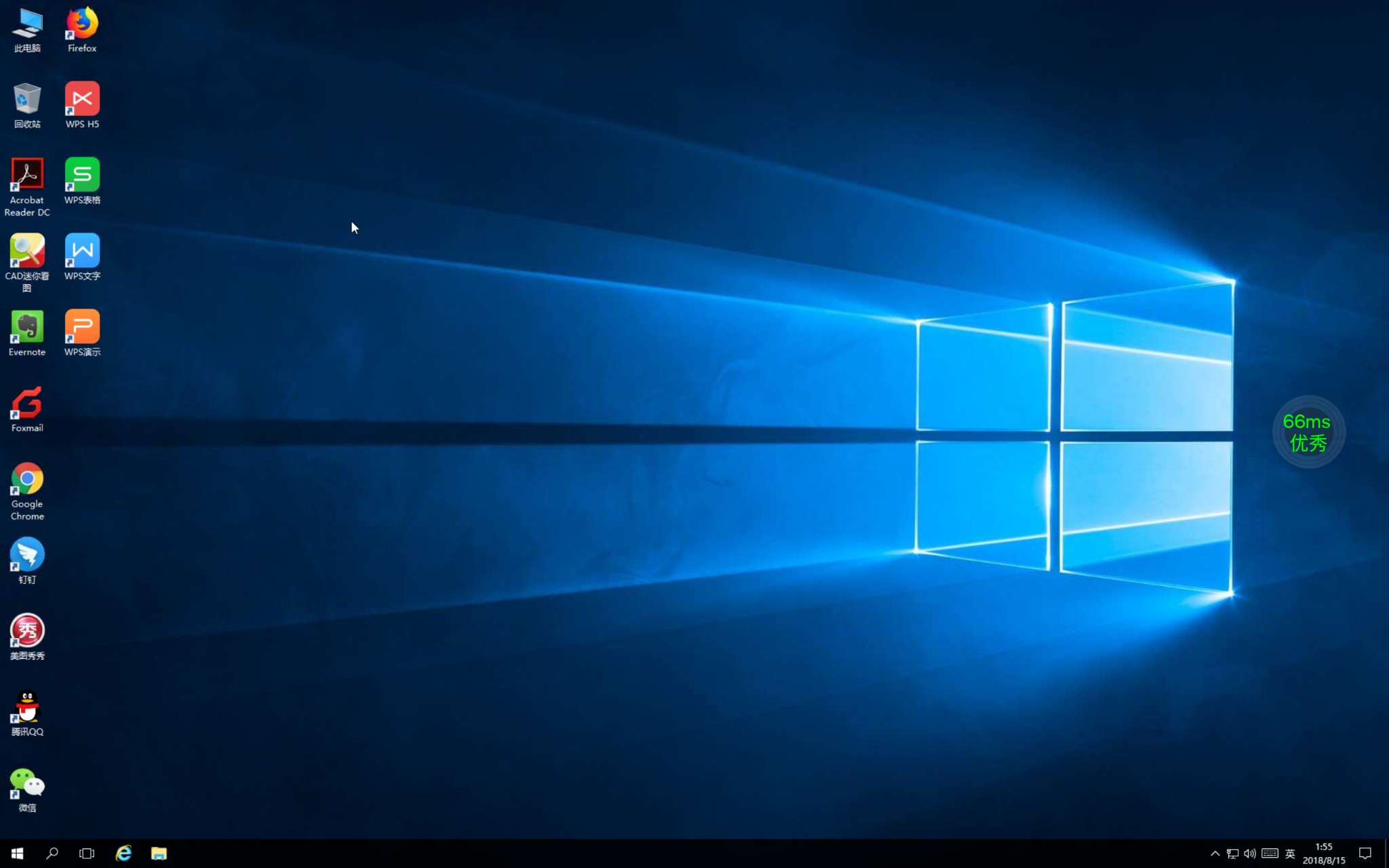 m3用华为云电脑