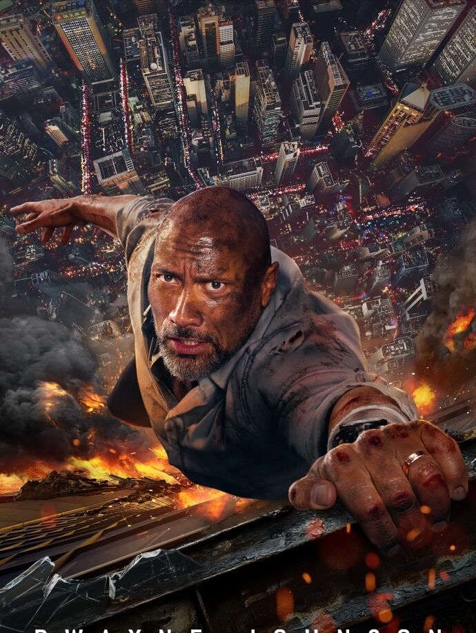 【影视评论】《摩天营救》:强森,你让我们刺激