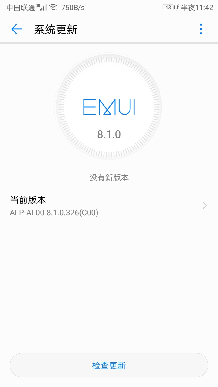 华为mate108.1.0.326系统不好用