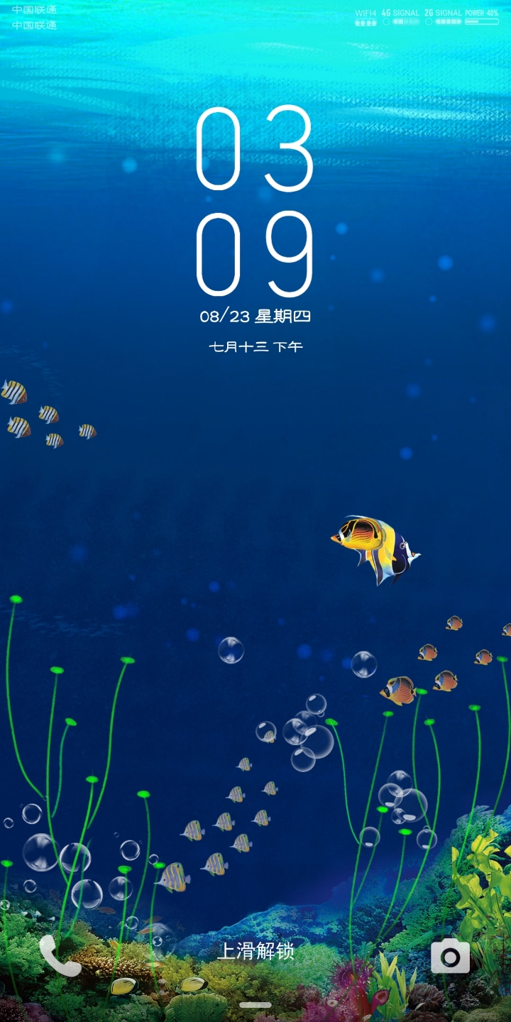 蓝色海洋主题 - 华为nova3/3i其他 花粉俱乐部