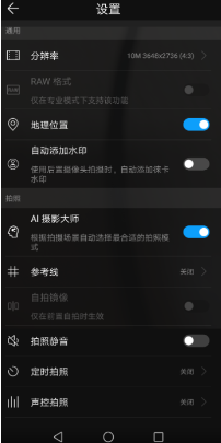为什么华为手机图库发现中相册分类没有图片?
