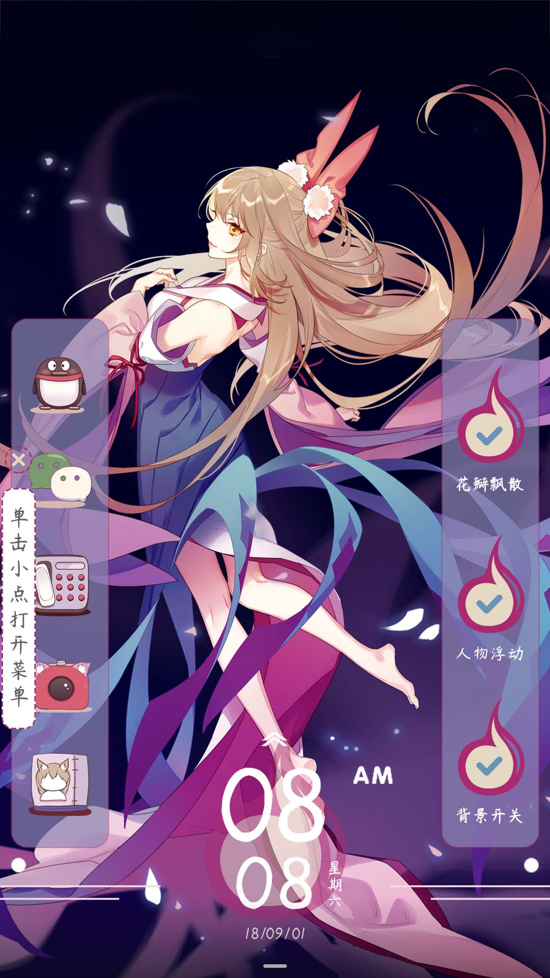 动漫《妖怪名单》主题分享