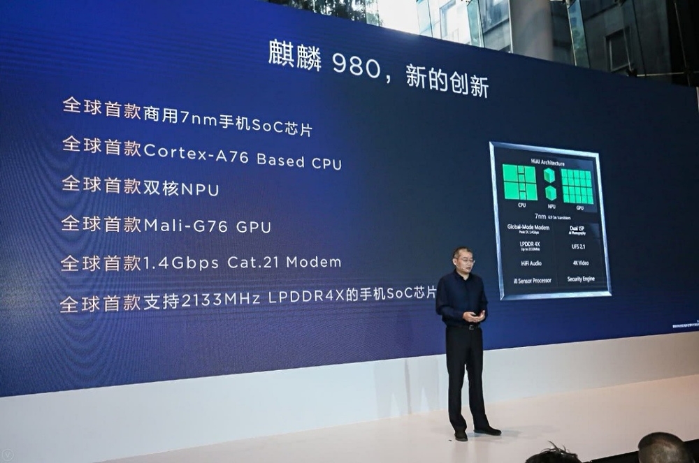 骁龙845手机与麒麟980手机相比,差的不只是7nm工艺